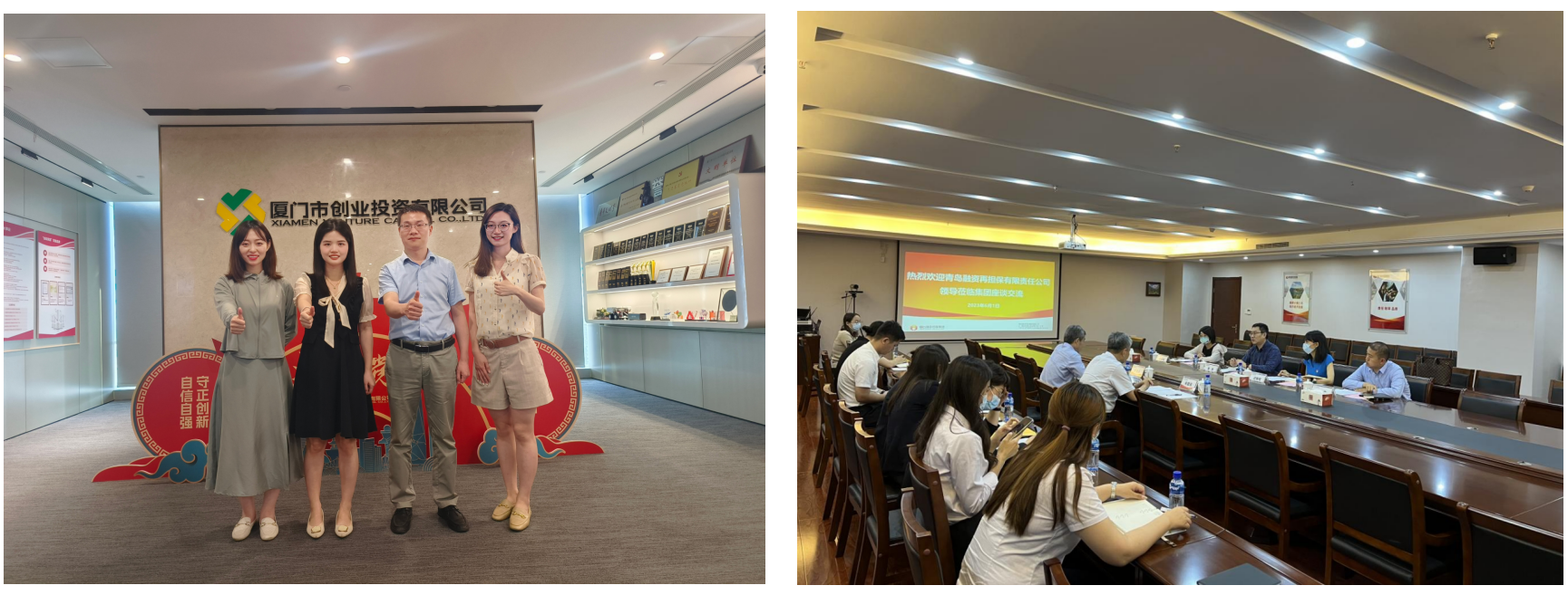 ΢ÐÅͼƬ_20231212143008 ΢ÐÅͼƬ_20231212143008