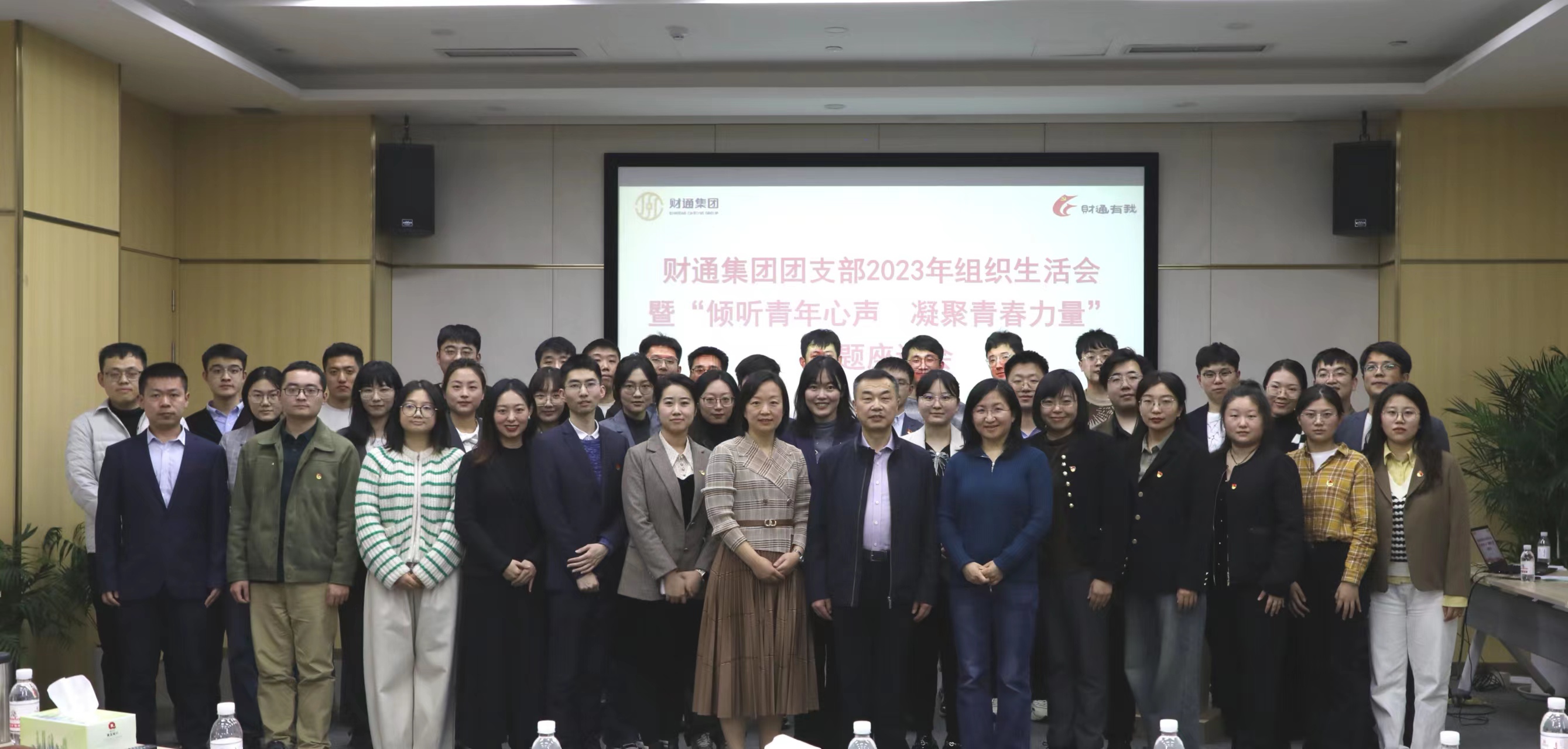 座谈话廉 座谈话廉