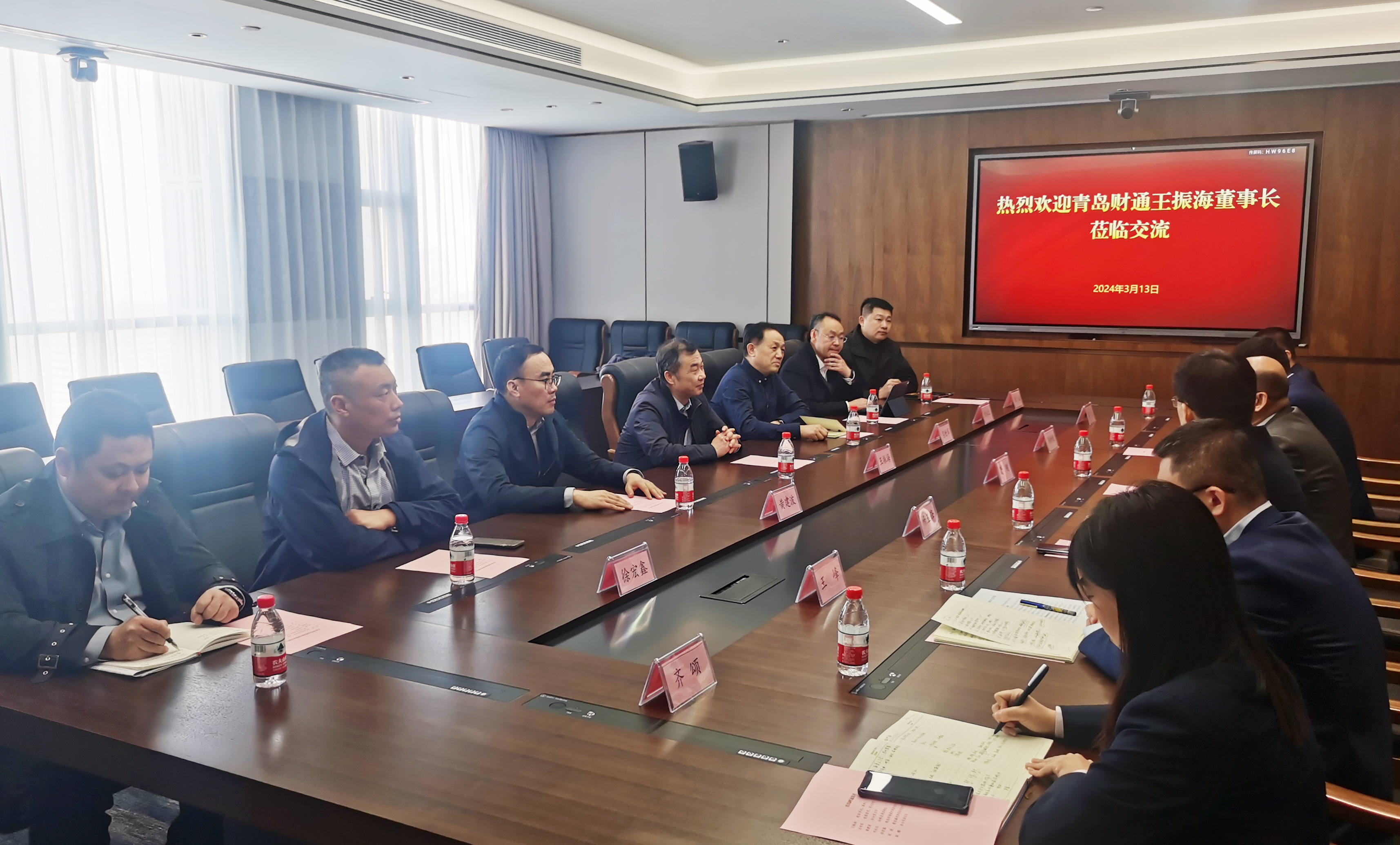 Óë³Ðż¯Íż°ÆäËùÊôÊ¡ÐÅÓÃÔö½ø¹«Ë¾½»Á÷×ù̸ Óë³Ðż¯Íż°ÆäËùÊôÊ¡ÐÅÓÃÔö½ø¹«Ë¾½»Á÷×ù̸