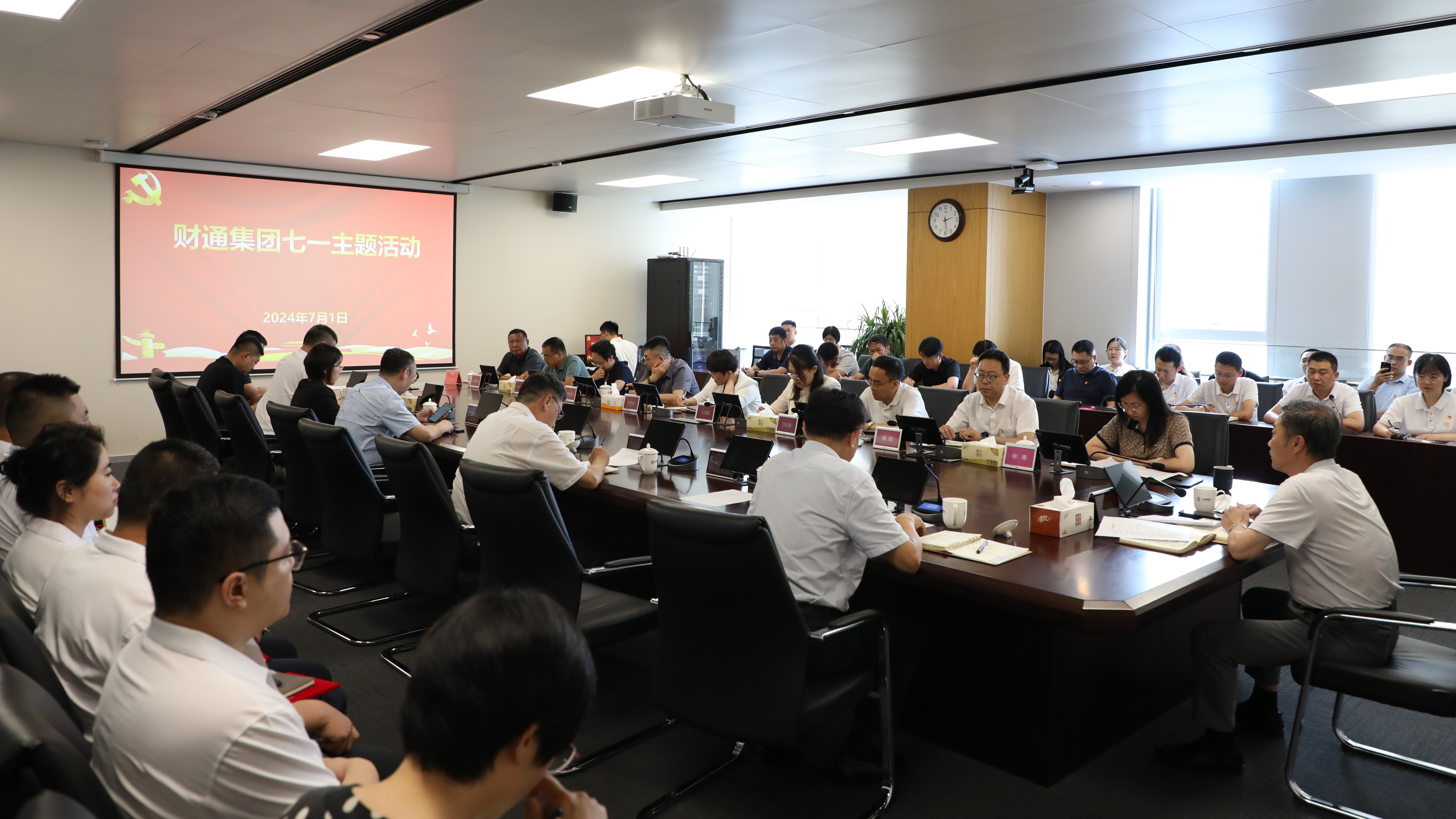 微信图片_20240701210335 微信图片_20240701210335