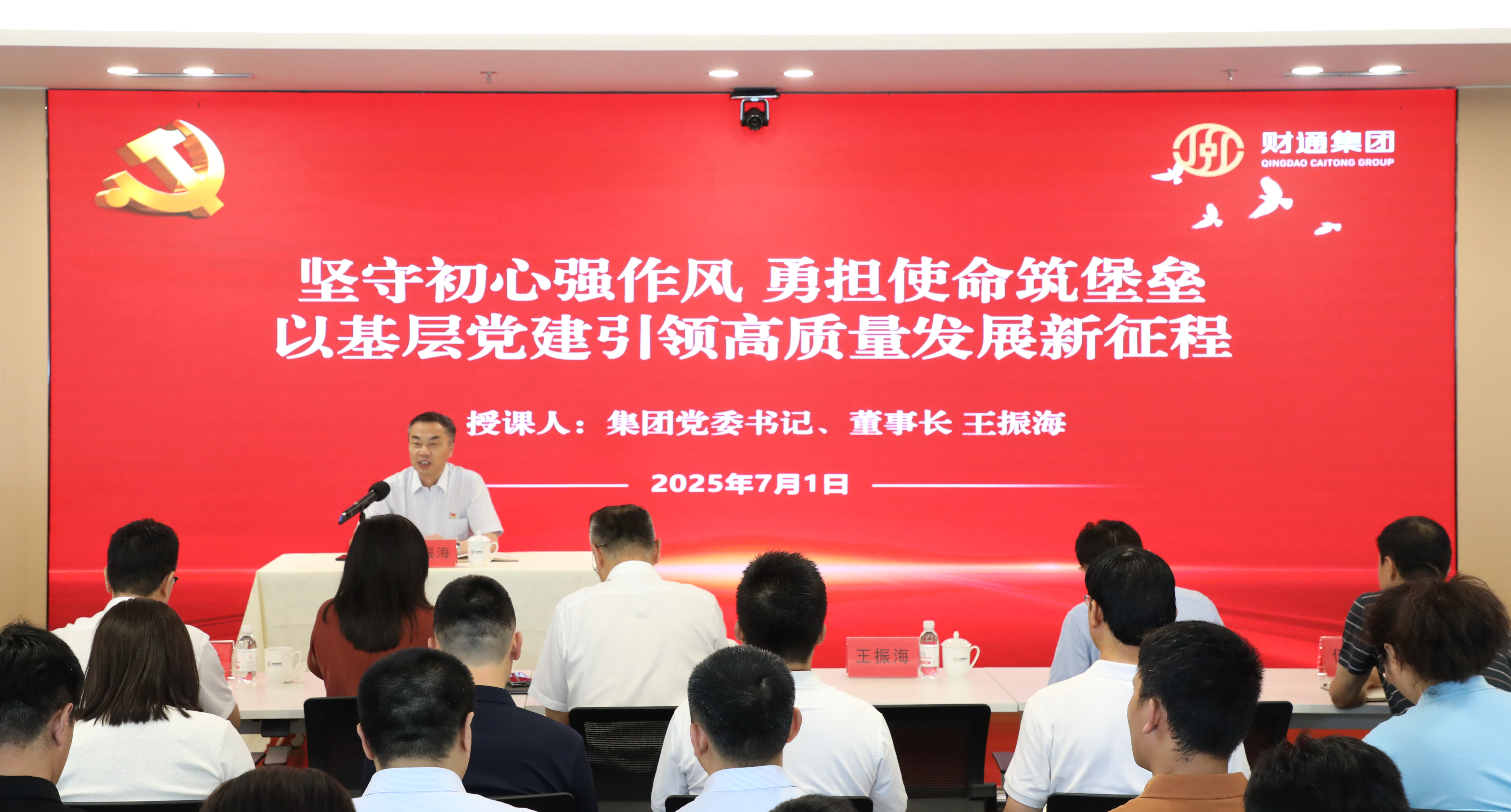 微信图片_20250702175500 微信图片_20250702175500