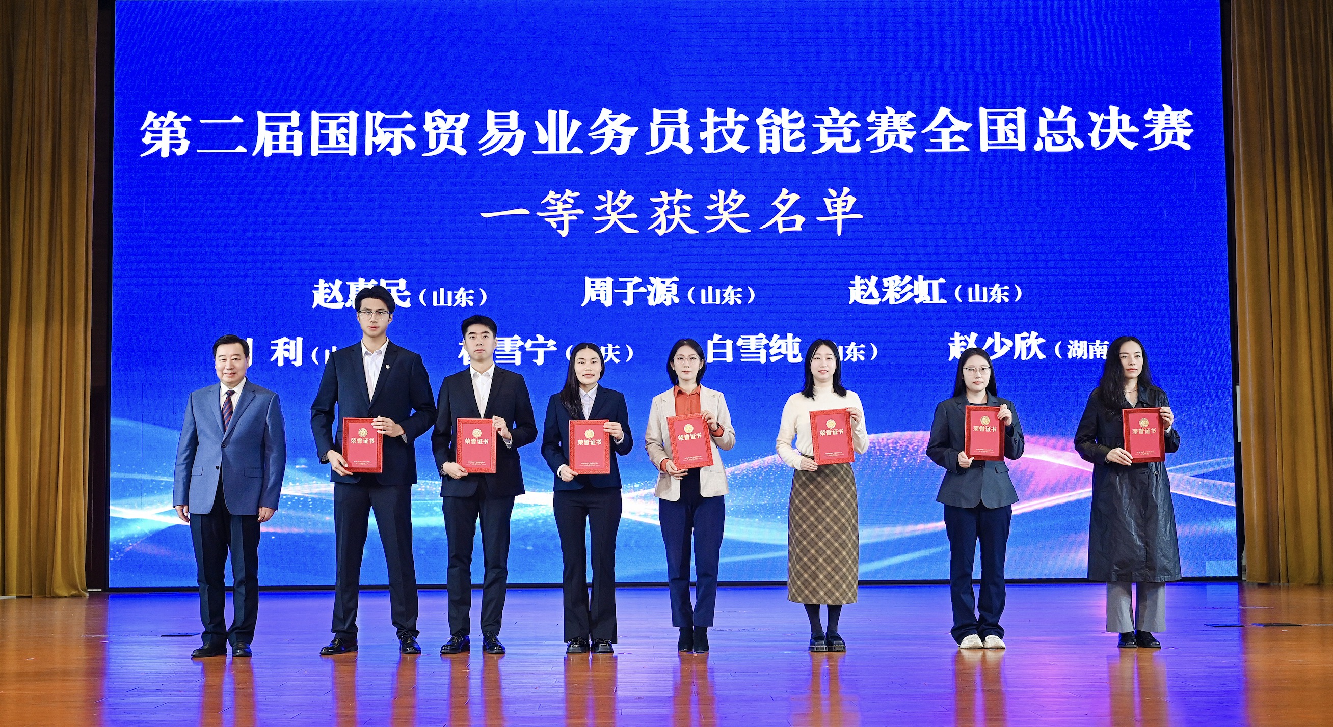 微信图片_20251112153906_751_163 微信图片_20251112153906_751_163