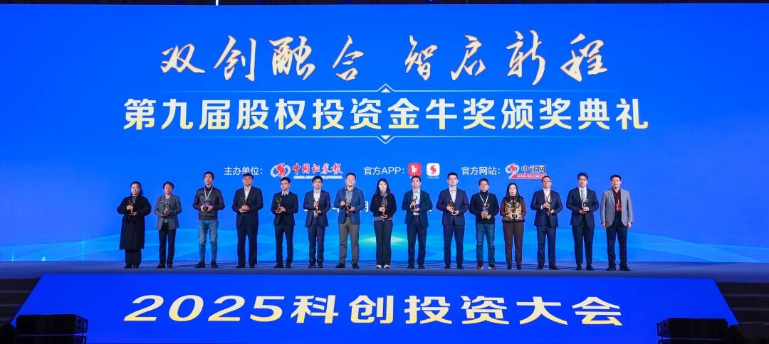 ΢ÐÅͼƬ_2025-12-11_095527_138 ΢ÐÅͼƬ_2025-12-11_095527_138