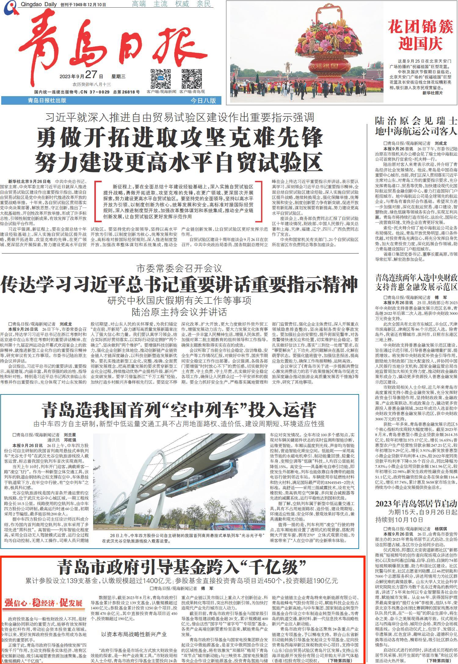 Íò²©¡¤max(ÖйúÓÎ)ÌåÓý¹Ù·½ÍøÕ¾-Unique Platform