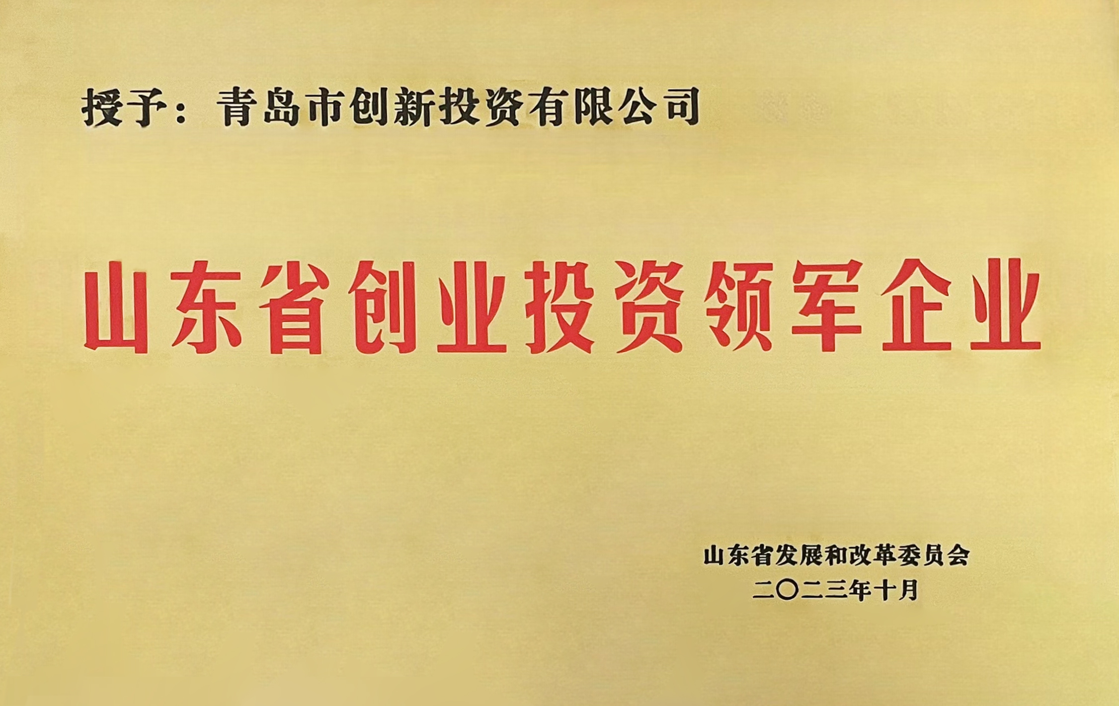 万博·max(中国游)体育官方网站-Unique Platform